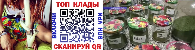 Купить наркотики сайты Покровск ГАШ МАРИХУАНА Alpha-PVP Амфетамин МЕФ