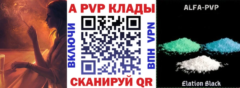 АМФЕТАМИН Покровск