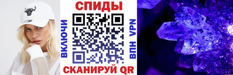 это Telegram  Покровск  Амфетамин Розовый  закладки 