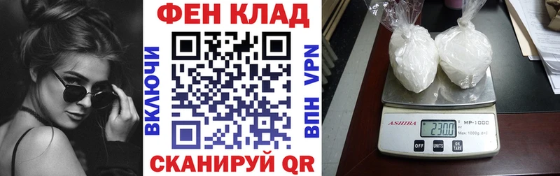 Amphetamine 98% Покровск