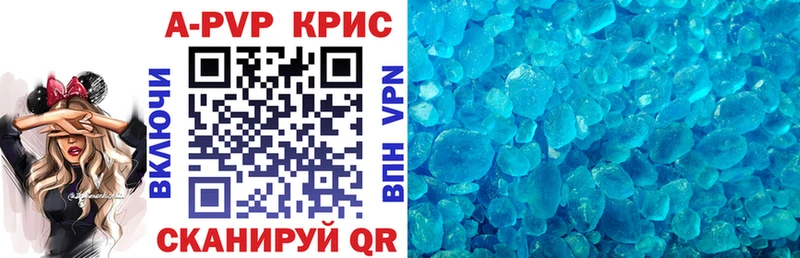 Alfa_PVP кристаллы  hydra   Покровск 