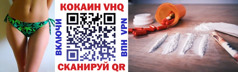 Кокаин 99%  мега как войти  Покровск 