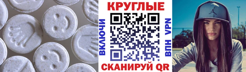 Ecstasy 99%  Покровск 
