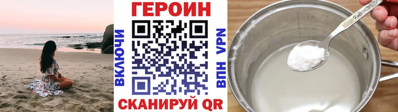 даркнет сайт  Покровск  Героин Heroin 