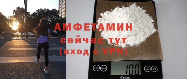 спайс Белокуриха