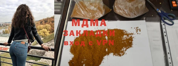 марки lsd Белоозёрский