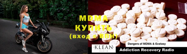 спайс Белокуриха