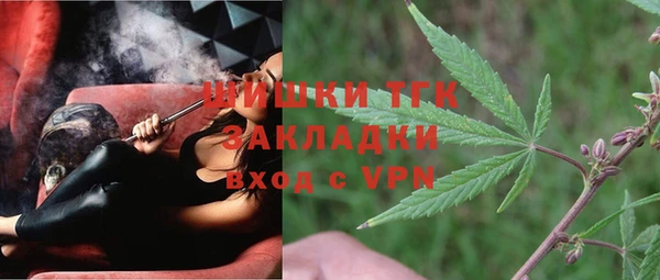 спайс Белокуриха