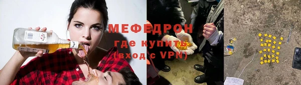 спайс Белокуриха