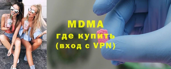 марки lsd Белоозёрский