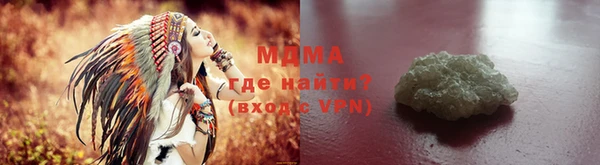 марки lsd Белоозёрский