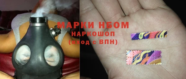 марки lsd Белоозёрский