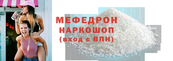 спайс Белокуриха