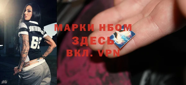 спайс Белокуриха