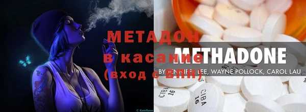 спайс Белокуриха