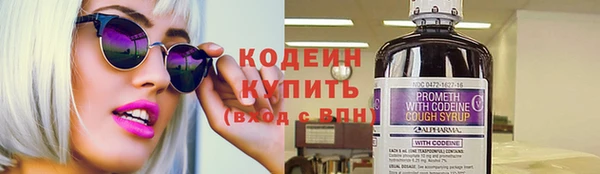 марки lsd Белоозёрский