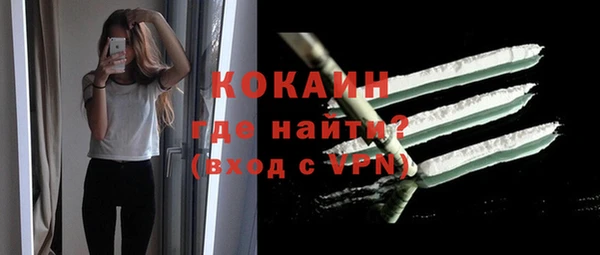 спайс Белокуриха