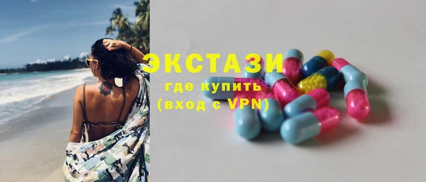 марки lsd Белоозёрский