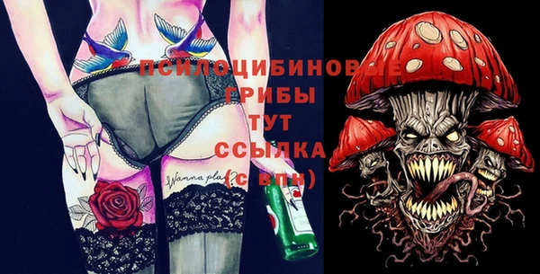 марки lsd Белоозёрский
