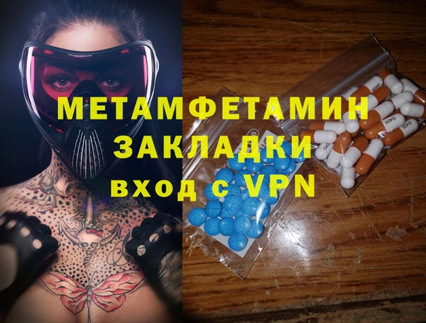 кристаллы Балабаново