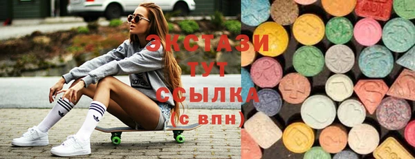 марки lsd Белоозёрский