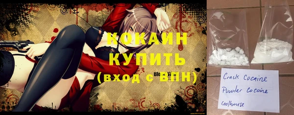 mix Беломорск