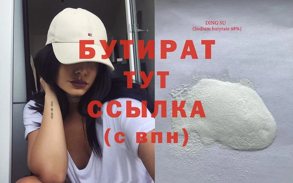марки lsd Белоозёрский
