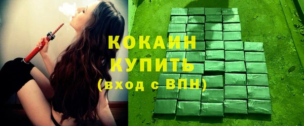 спайс Белокуриха