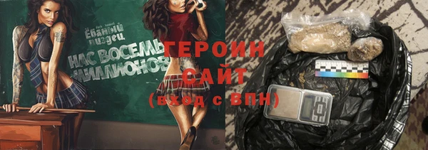 спайс Белокуриха