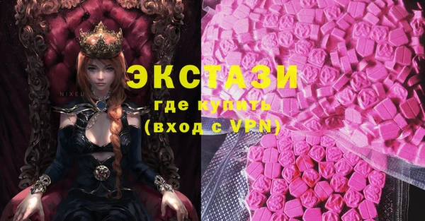 марки lsd Белоозёрский