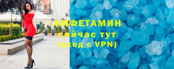 марки lsd Белоозёрский