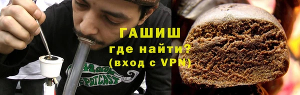 спайс Белокуриха