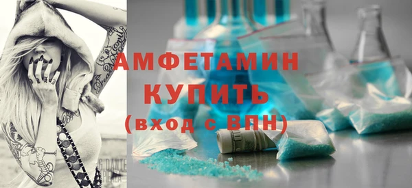 спайс Белокуриха