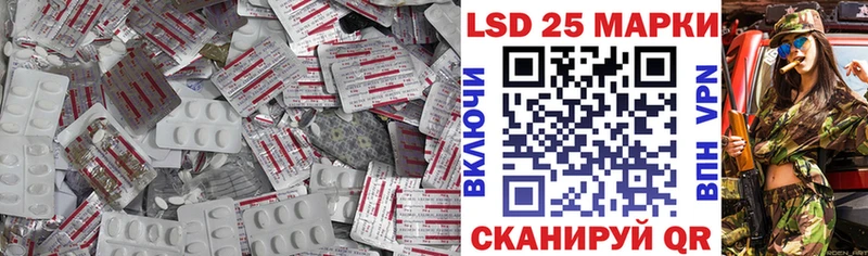 закладки  Покровск  ЛСД экстази кислота 