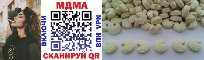 что такое наркотик  mega вход  MDMA кристаллы  Покровск 
