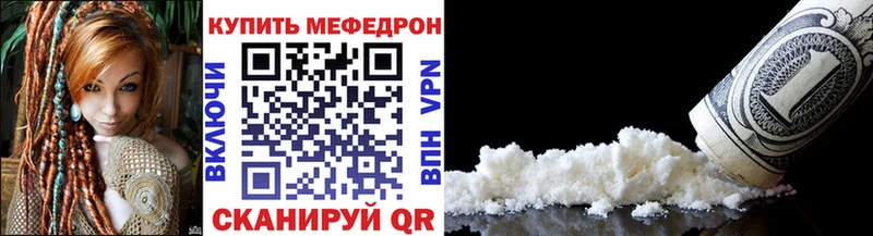 что такое   Покровск  МЕФ VHQ 