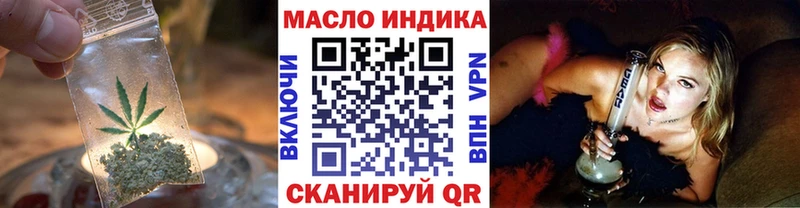 OMG как зайти Покровск ТГК жижа дарк нет клад что такое