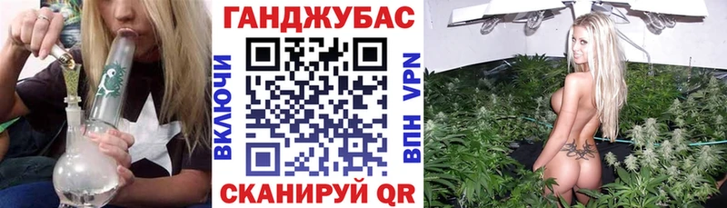 Канабис OG Kush  наркота  Покровск 